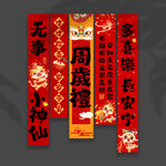 周岁挂布
