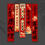 周岁挂布