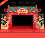 2025蛇年拱门