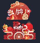 2025新年美陈