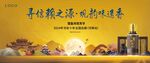 金黄白酒KV