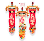 蛇年年货吊旗