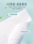 湿巾纹理