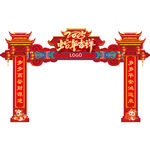 龙门架