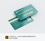 医院检查体检卡