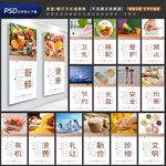 食堂文化