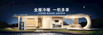 空气能机组空调热泵地暖热水广告