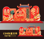 蛇年美陈