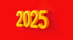 2025年3d字体字