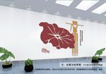 廉洁文化墙