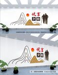 悦享夕阳