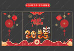 2025蛇年玻璃橱窗贴