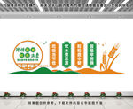 餐厅食堂文化墙