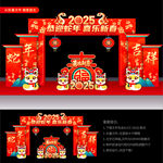 春节门头
