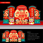 2025元旦美陈