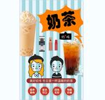 奶茶背景墙