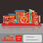 2025新年立体美陈