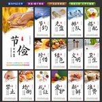 食堂文化