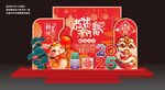 蛇年美陈新春美陈