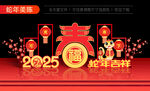 2025蛇年春节小品美陈