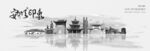 安顺旅游