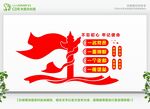 一名党员一名旗帜