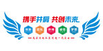 企业文化墙