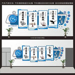 新能源汽车实训 工匠精神文化墙