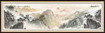 山水风景画 