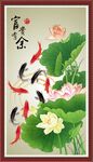 荷花鲤鱼图 