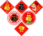 福