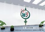廉政文化墙