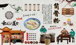 筒骨粉