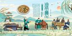 油茶麻花