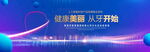 牙科广告