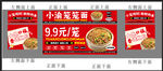 笼笼面