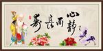 寿星