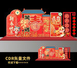 蛇年美陈