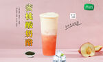 蜜桃酸奶酪
