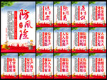 安全生产