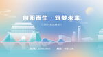 上海  