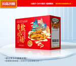 盐水鹅包装 卤鹅礼盒