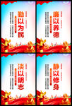 党建
