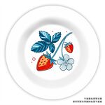 草莓插画