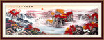 国画山水
