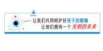 关注公众号
