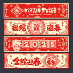 新年
