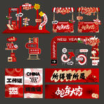 美陈设计布置