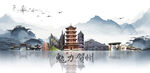 贺州旅游