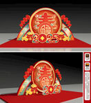 2025蛇年美陈